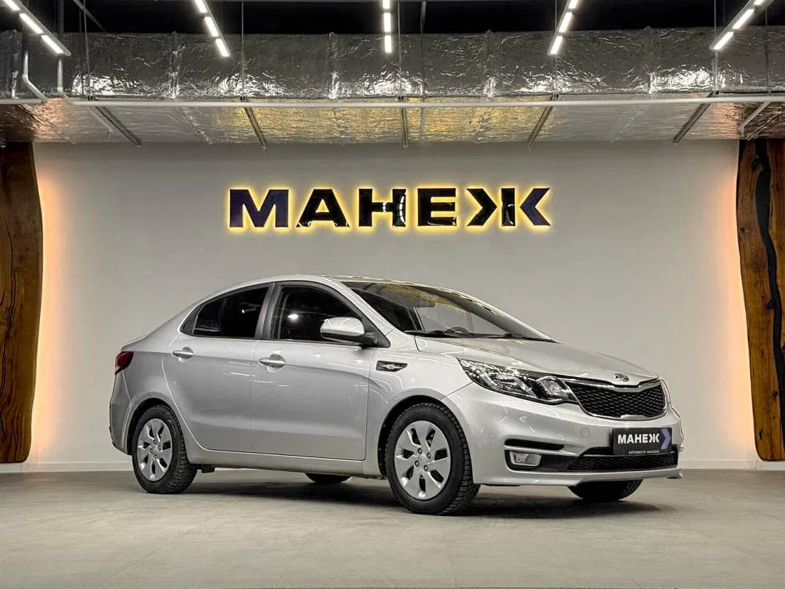 Kia Rio III Рестайлинг