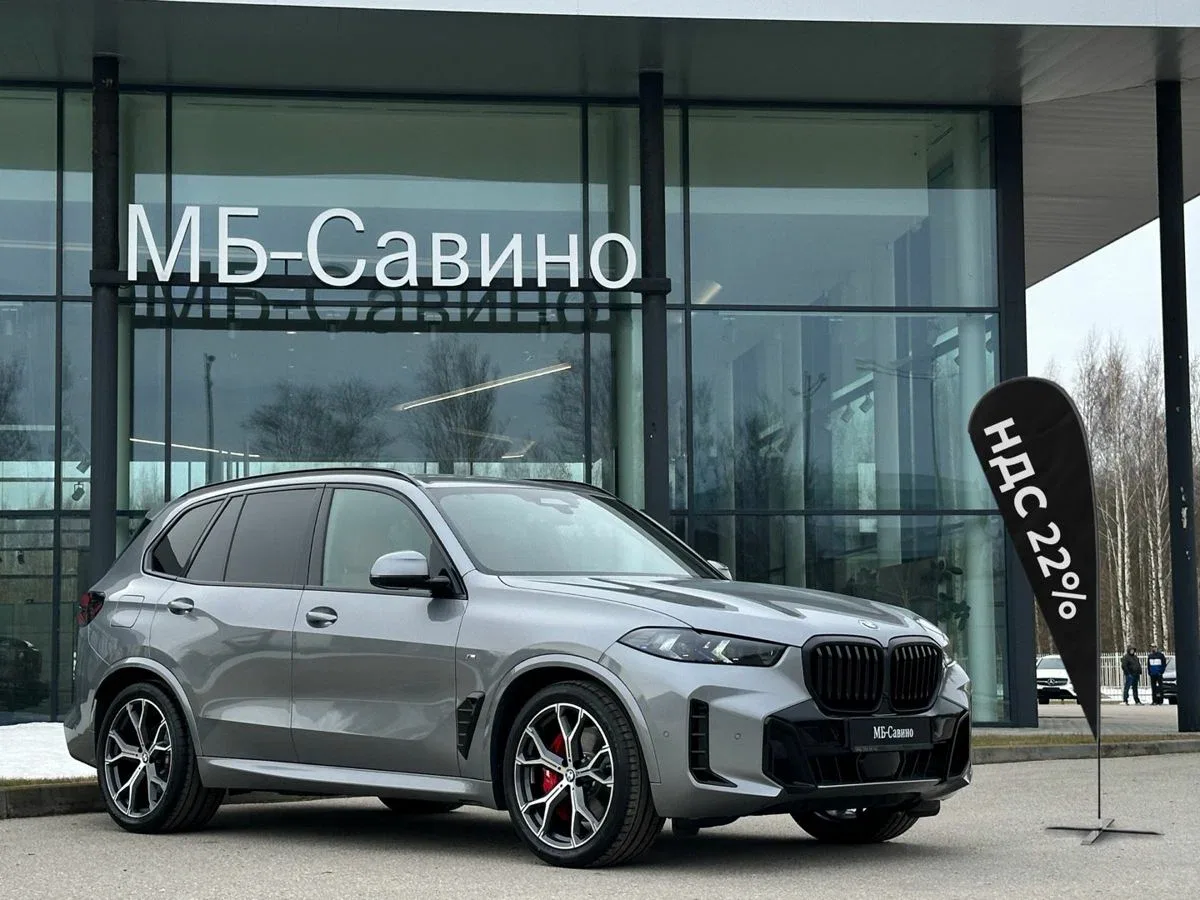 BMW X5 IV (G05/G18) Рестайлинг