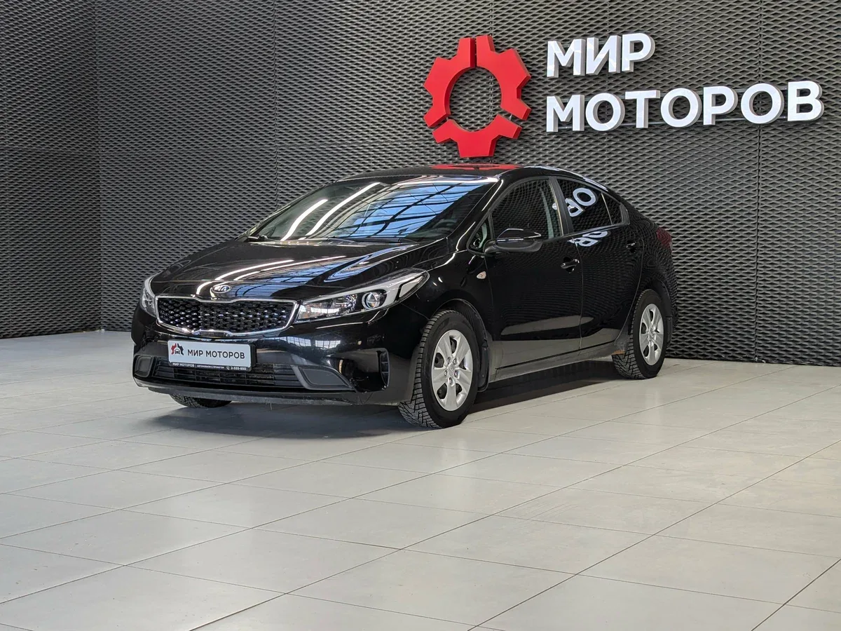 Kia Cerato III Рестайлинг (Classic)