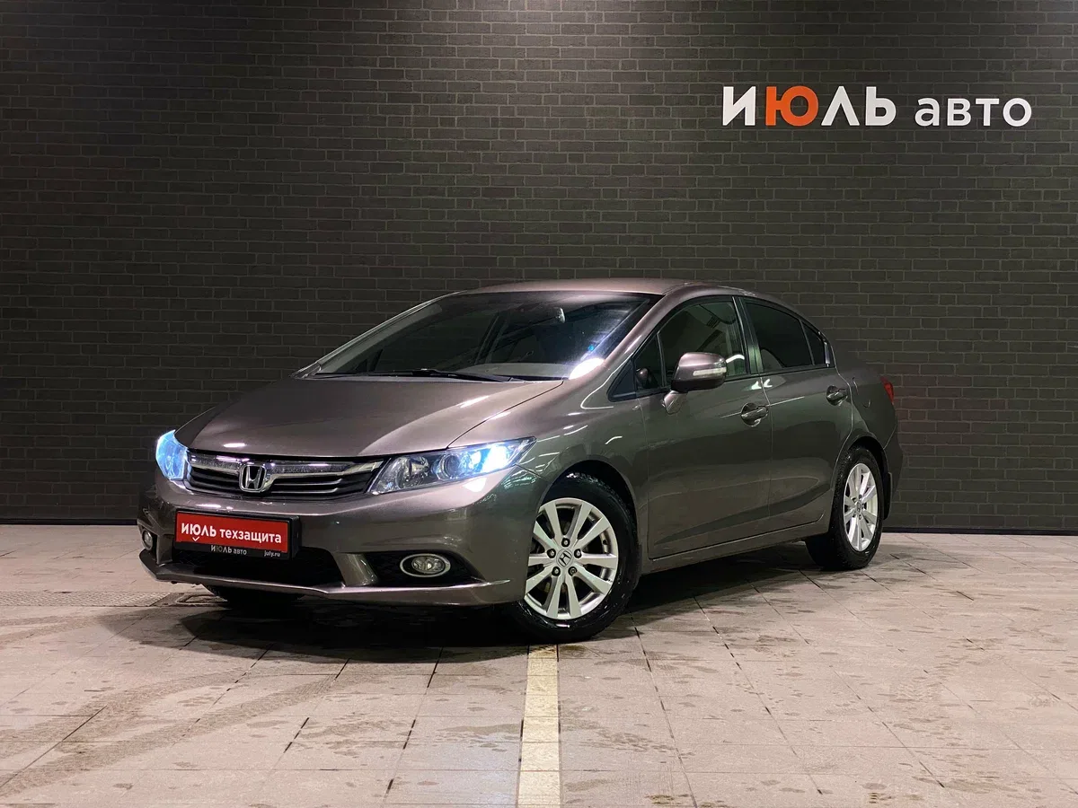 Honda Civic IX