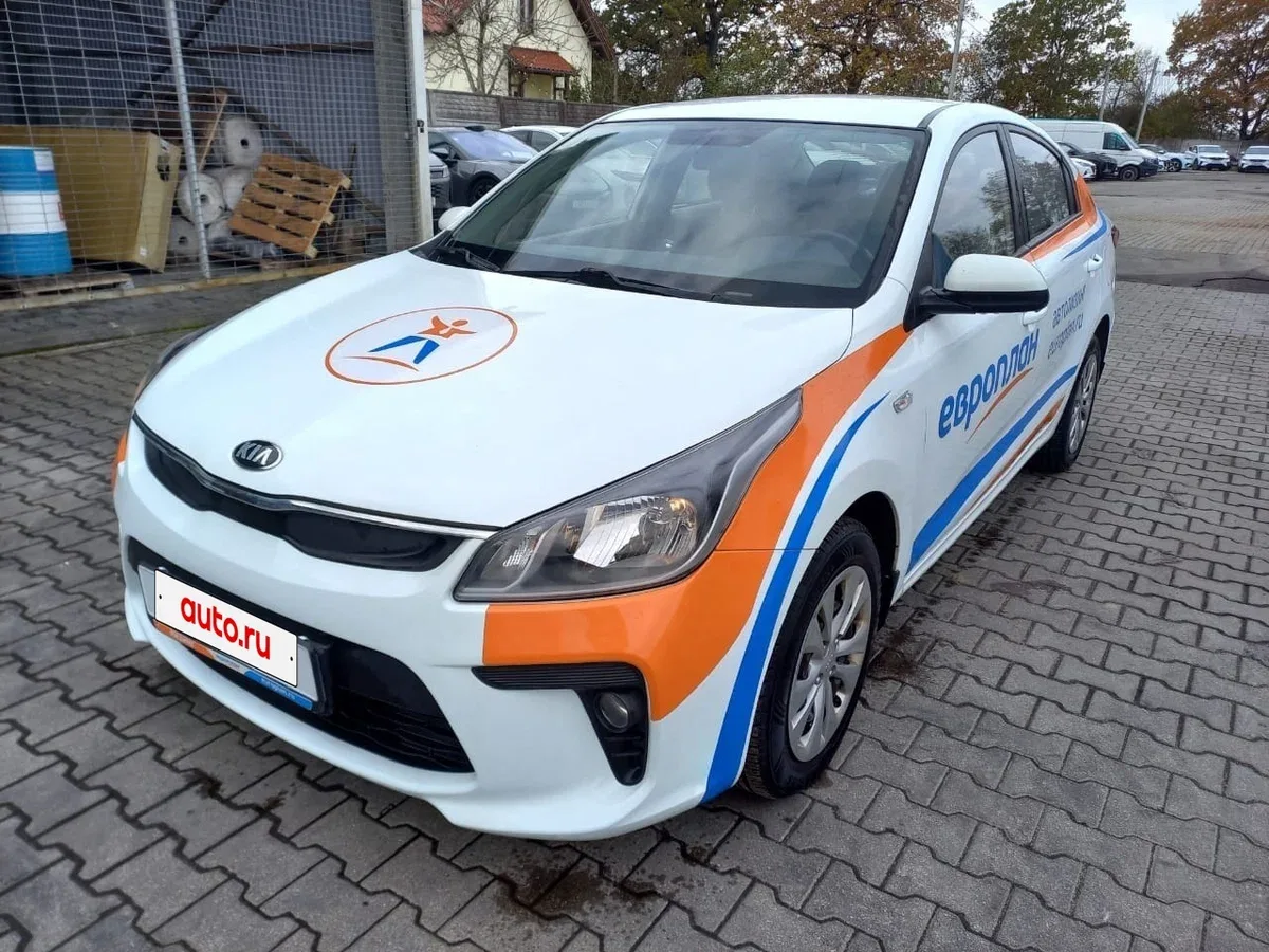 Kia Rio IV