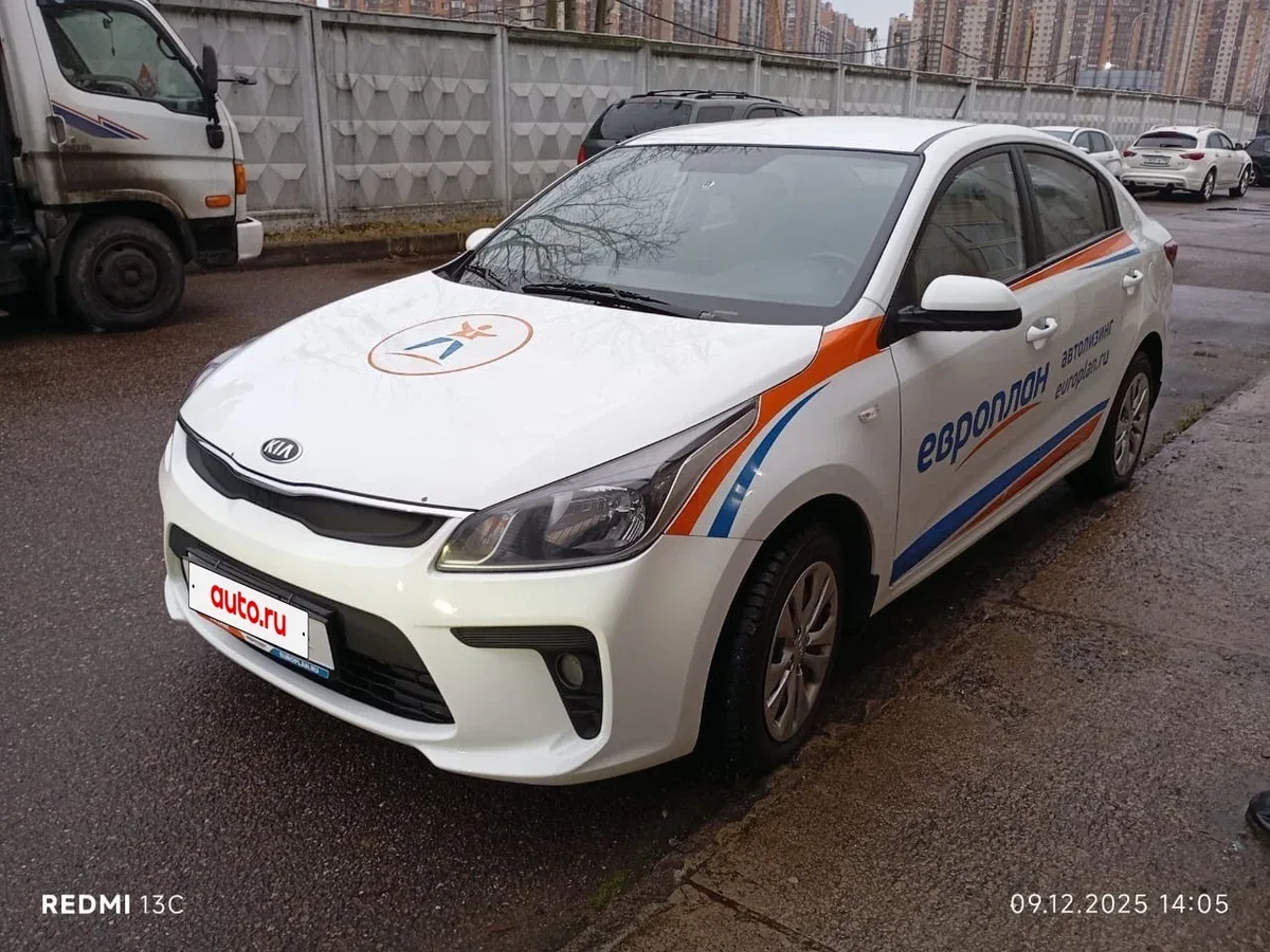 Kia Rio IV