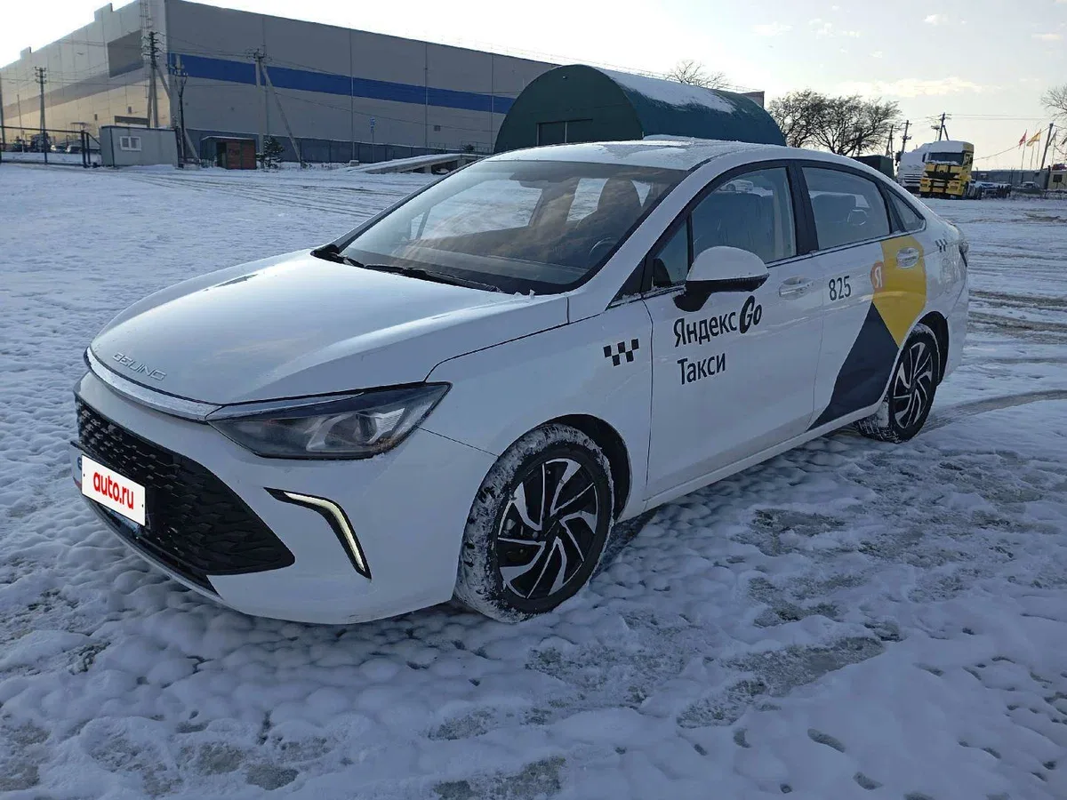 BAIC U5 Plus