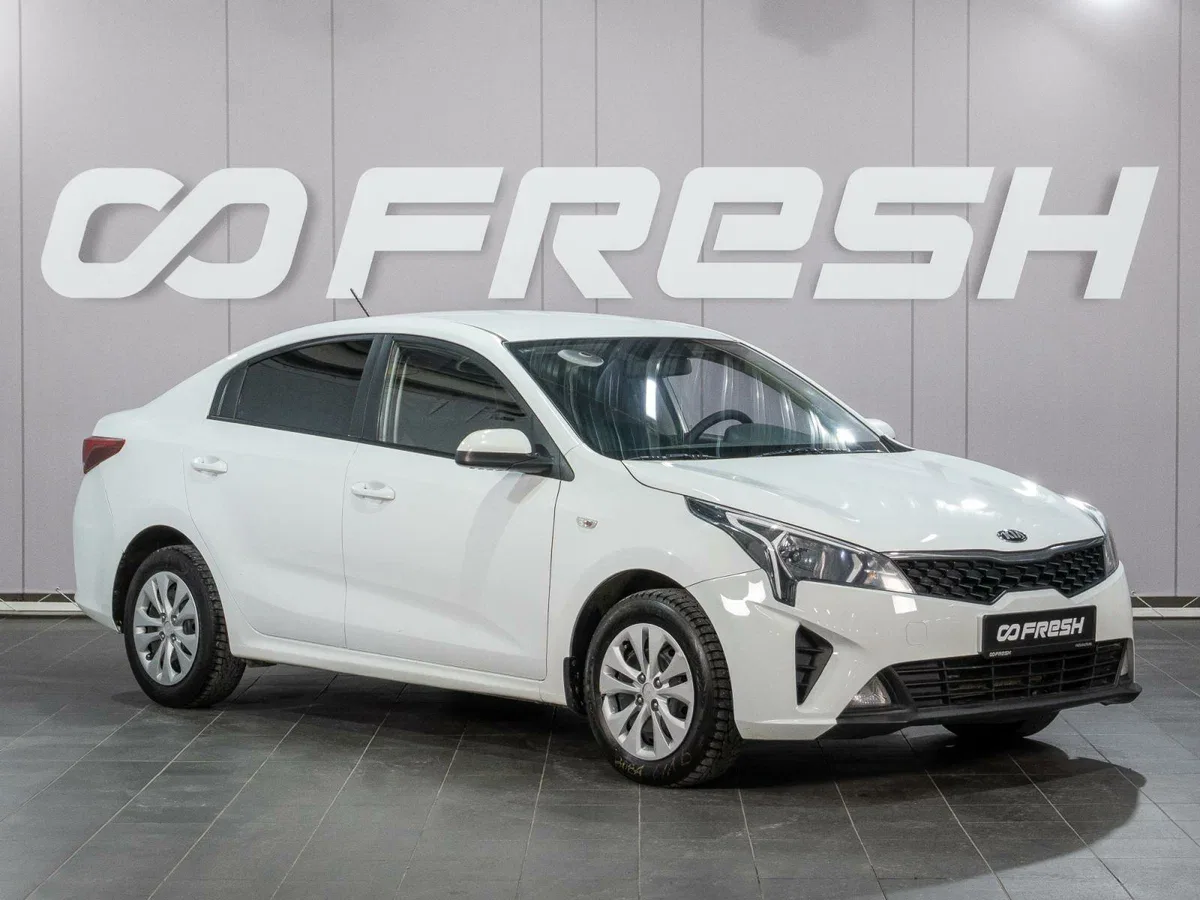 Kia Rio IV Рестайлинг