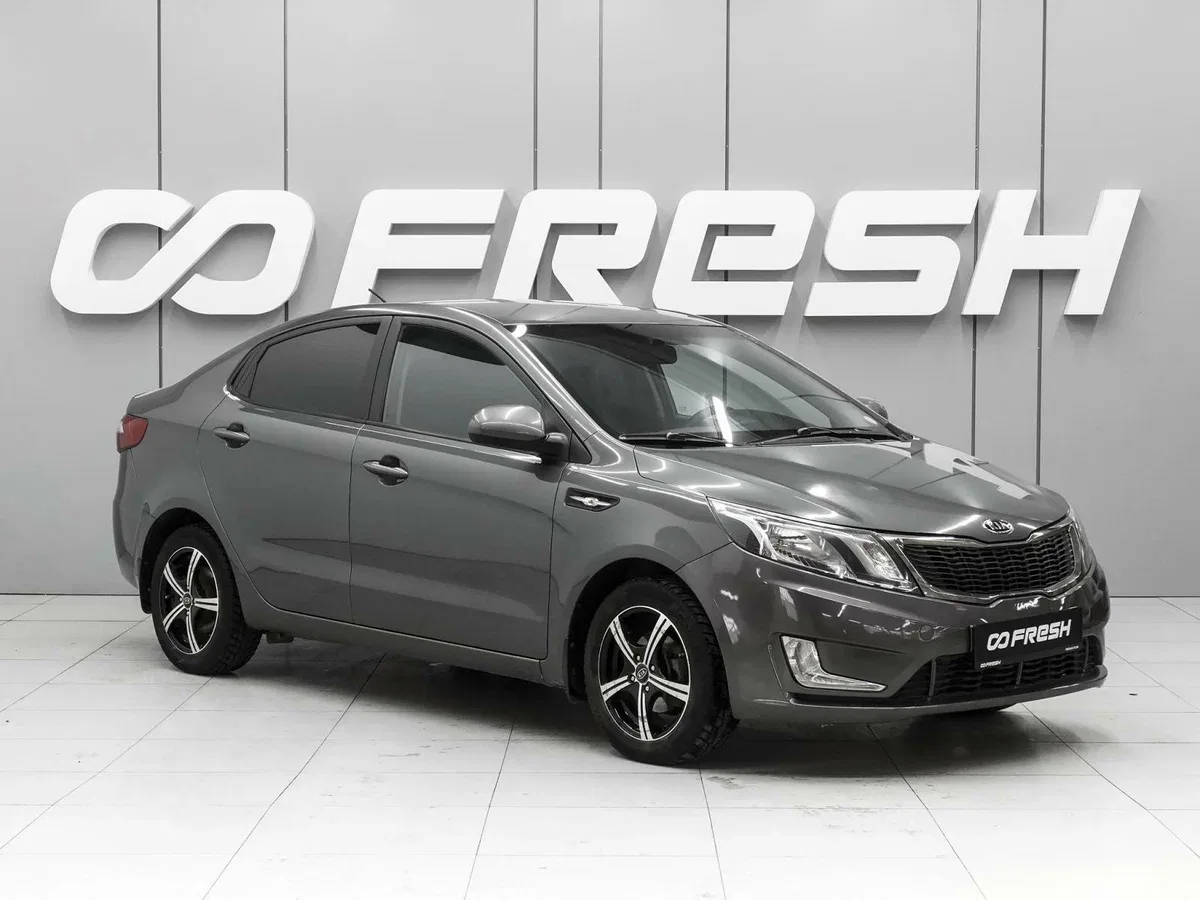 Kia Rio III