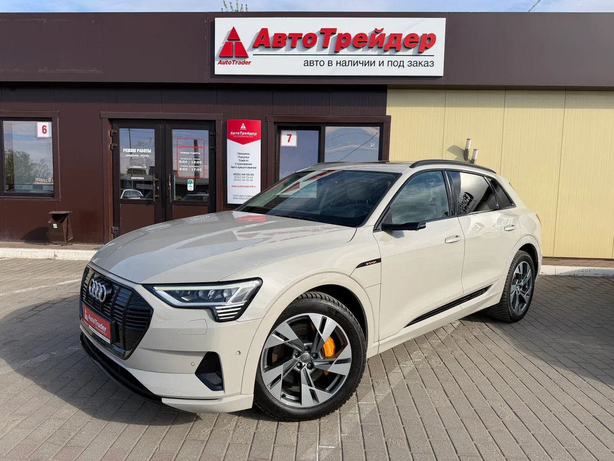Audi e-tron I