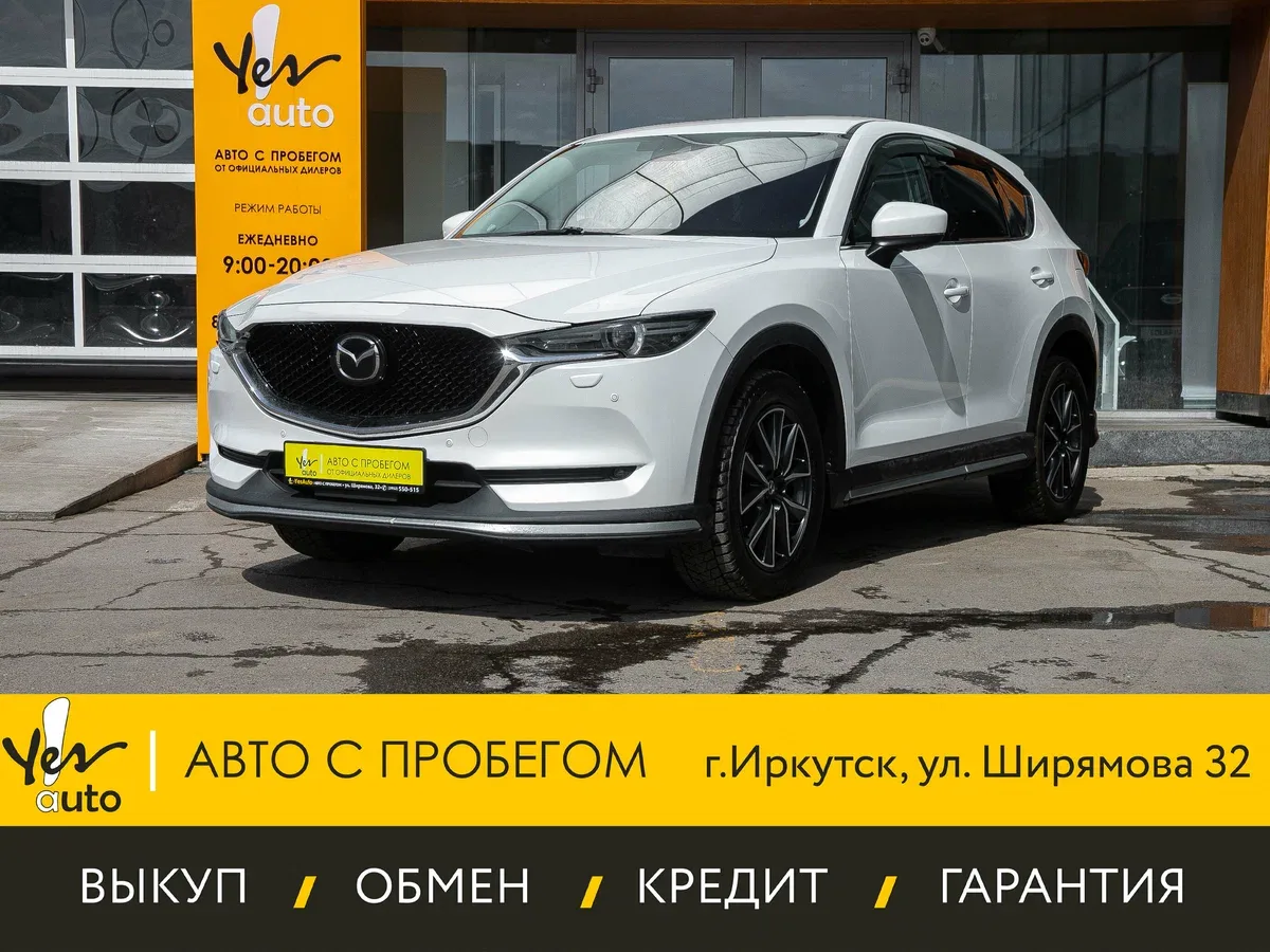 Mazda CX-5 II
