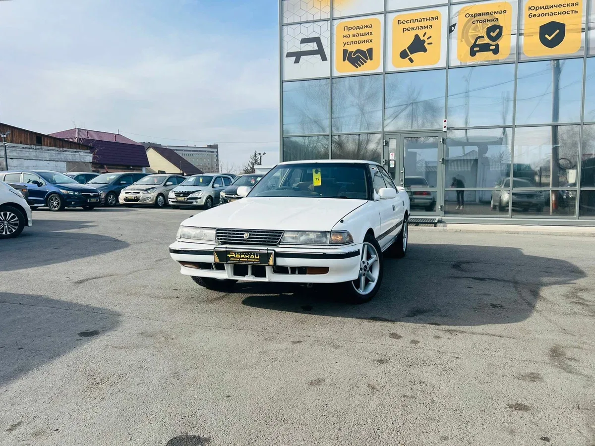 Toyota Mark II VI (X80)