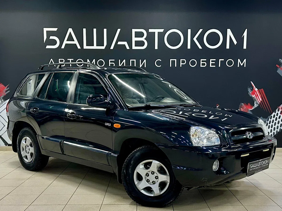 Hyundai Santa Fe Classic