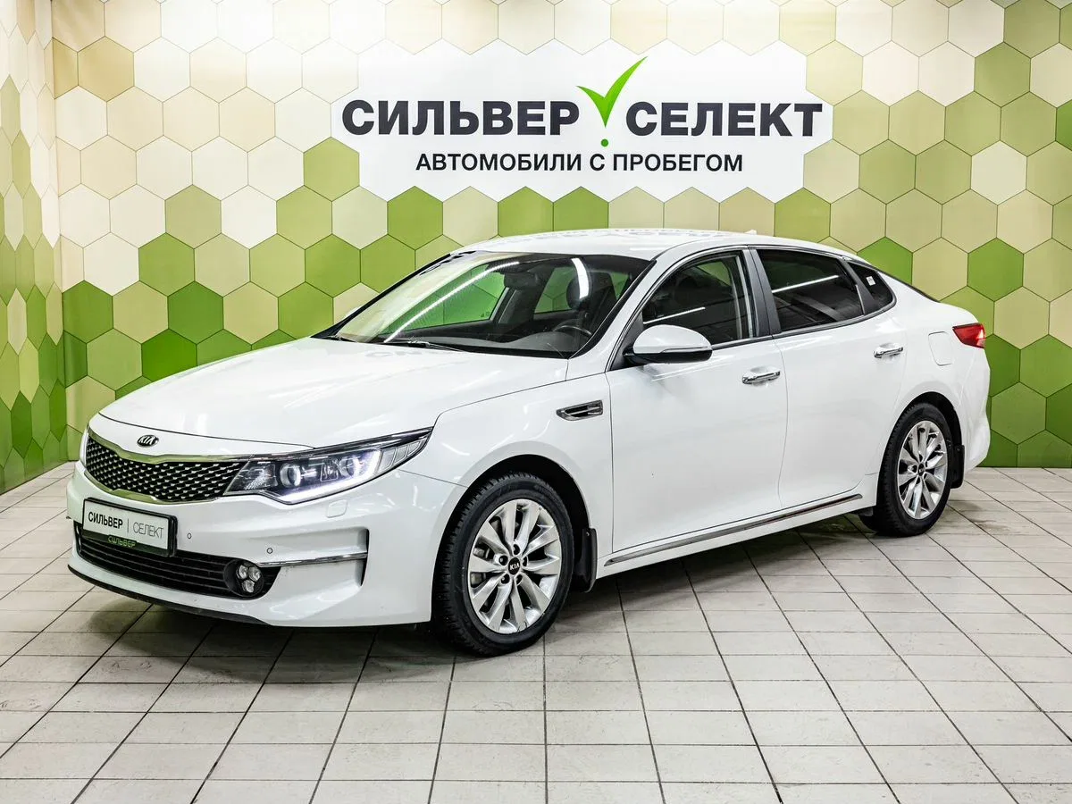 Kia Optima IV