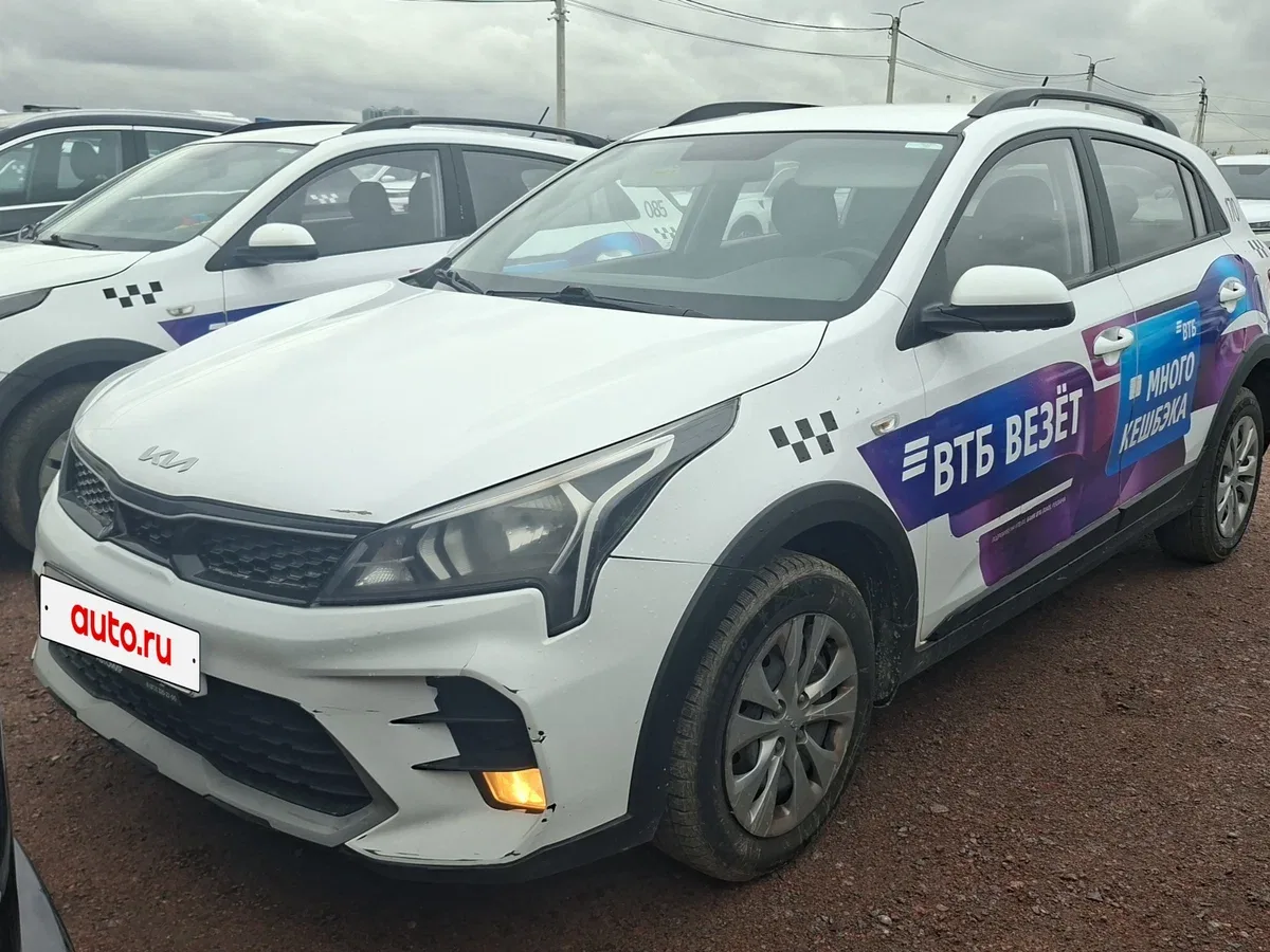 Kia Rio IV Рестайлинг