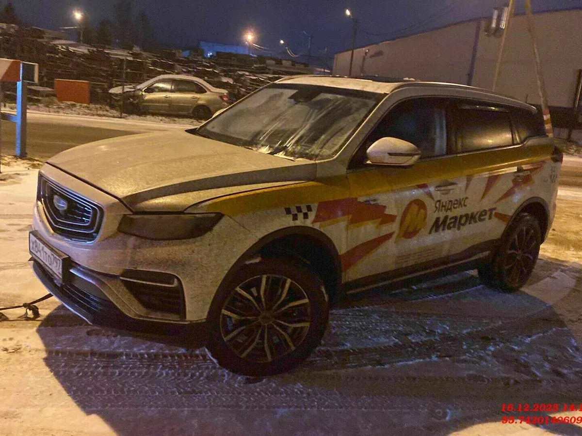 Geely Atlas Pro