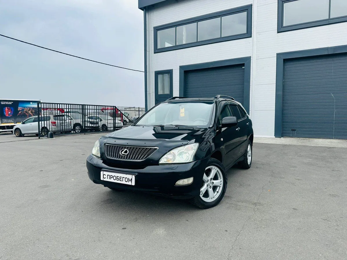 Lexus RX II