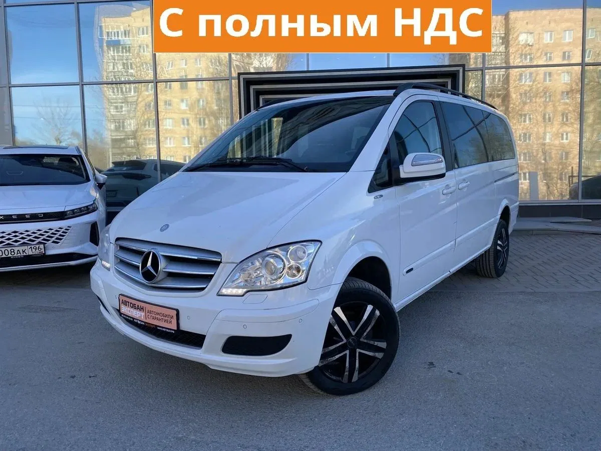 Mercedes-Benz Viano I (W639) Рестайлинг