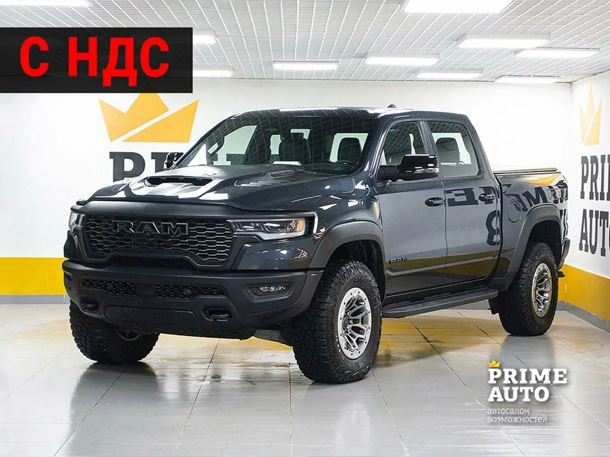 Ram 1500 V Рестайлинг