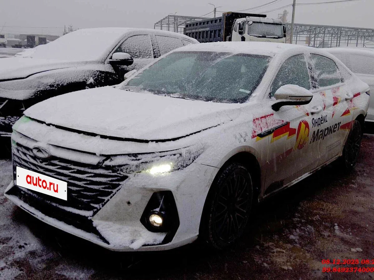 Chery Arrizo 8