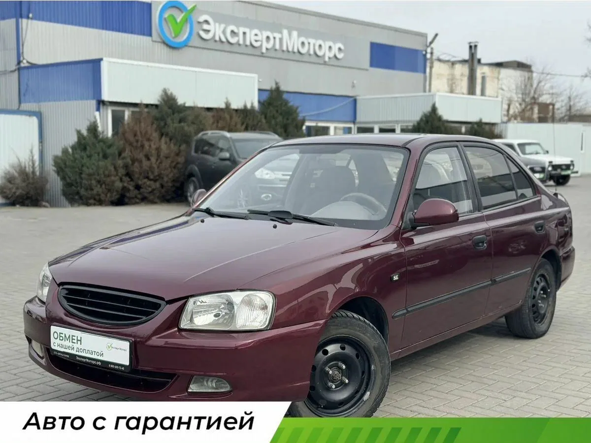 Hyundai Accent II