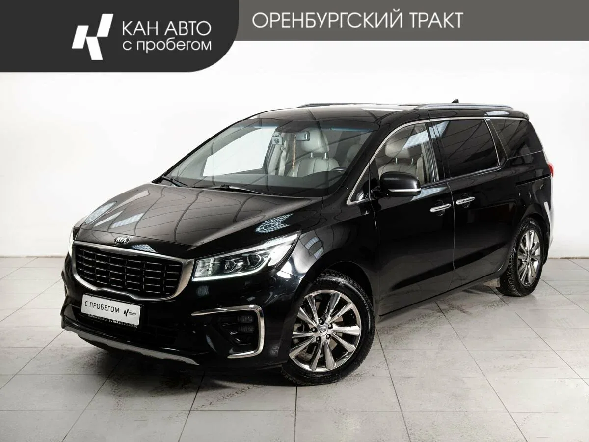 Kia Carnival III