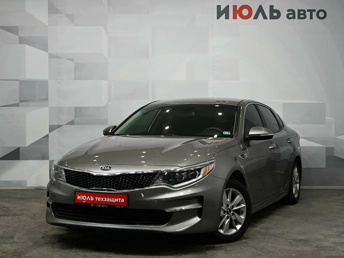 Kia Optima IV