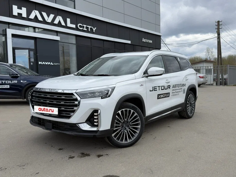 JETOUR X90 PLUS