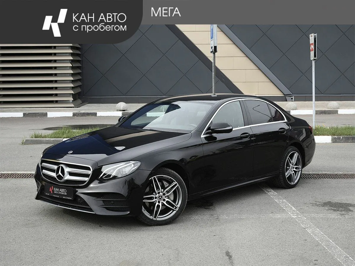 Mercedes-Benz E-Класс V (W213, S213, C238)