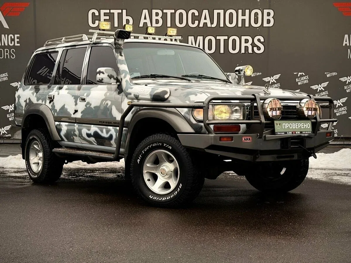 Toyota Land Cruiser 80 Series
