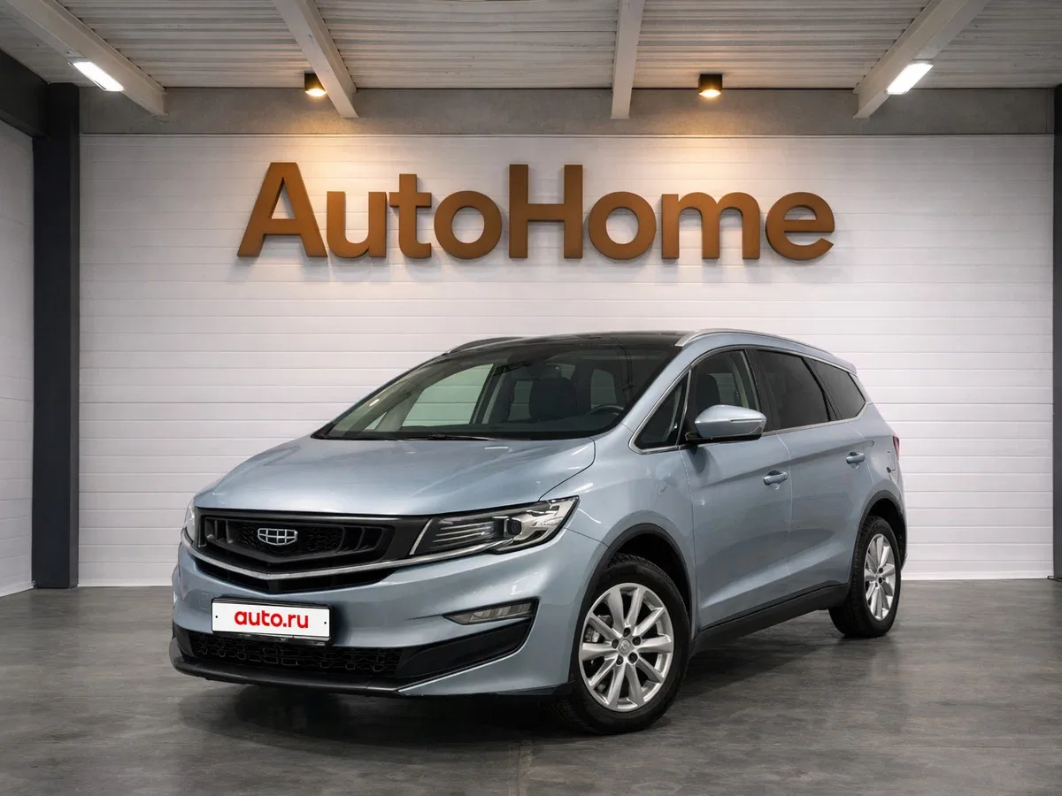Geely Jiaji I