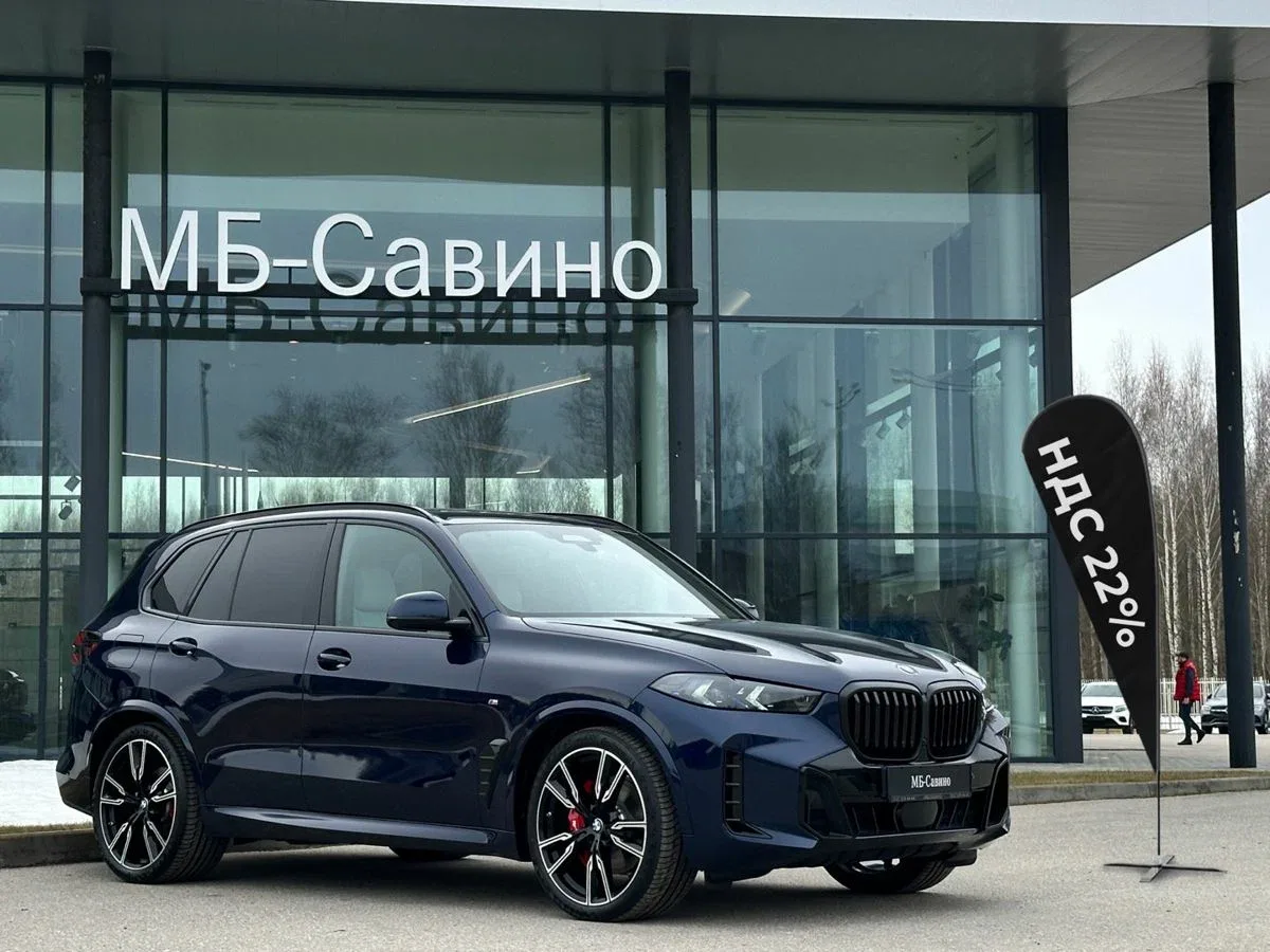 BMW X5 IV (G05/G18) Рестайлинг