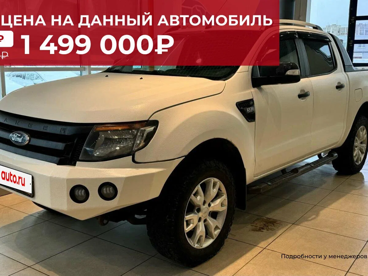 Ford Ranger T6