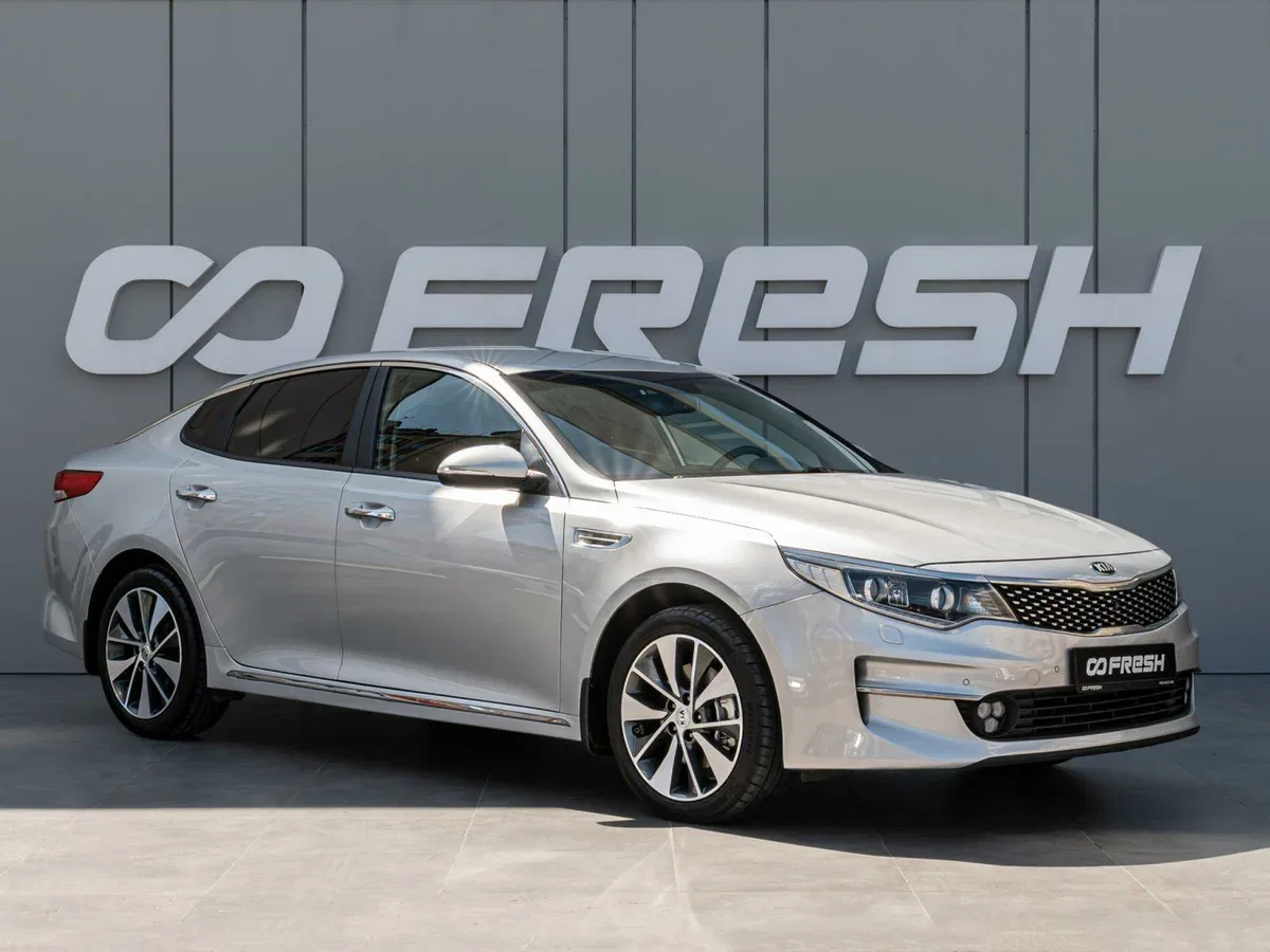 Kia Optima IV