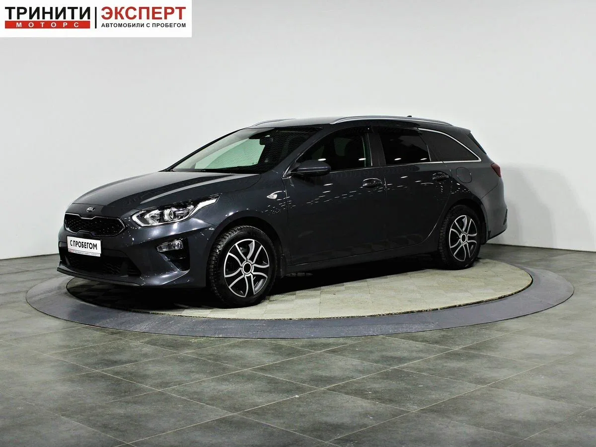 Kia Ceed III