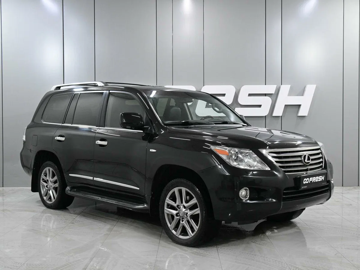 Lexus LX III
