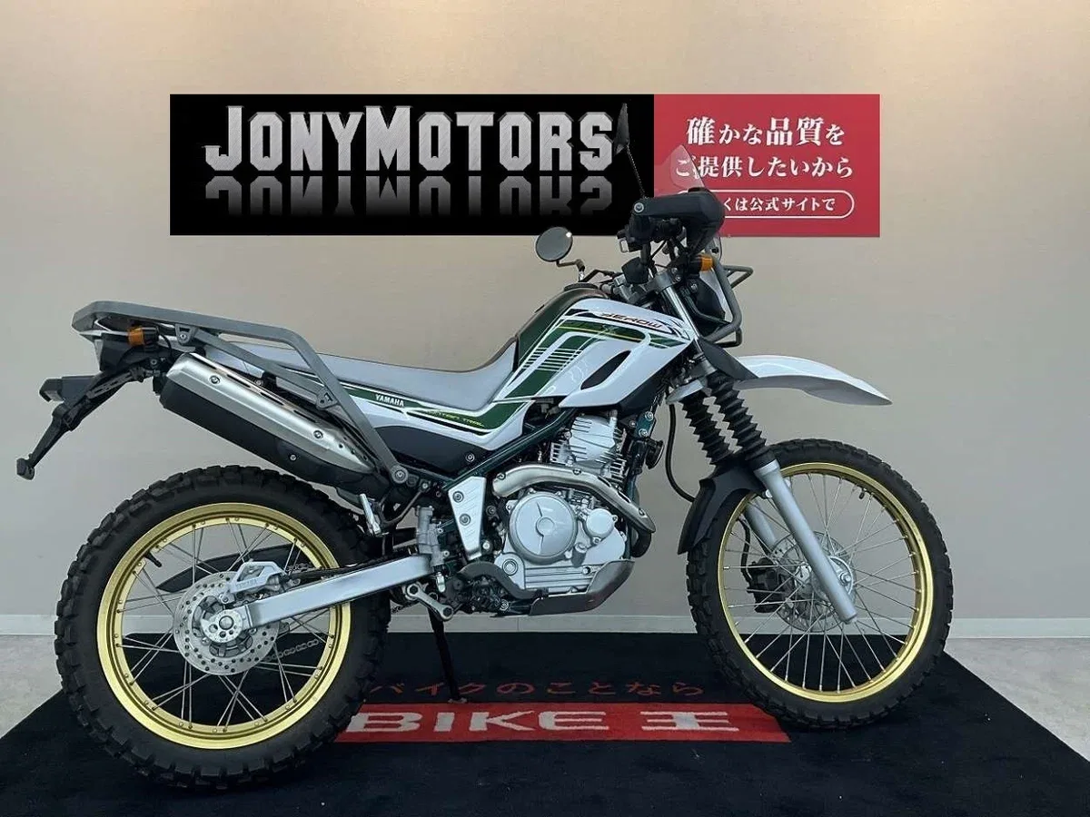 Yamaha XT250 Serow