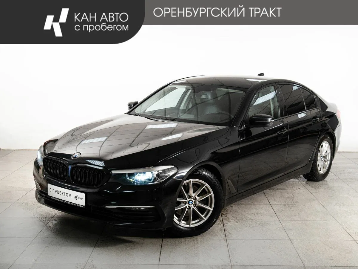 BMW 5 серии VII (G30/G31/G38)