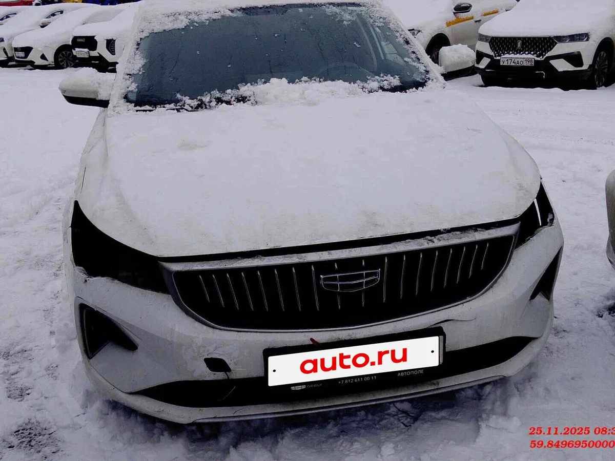 Geely Emgrand II