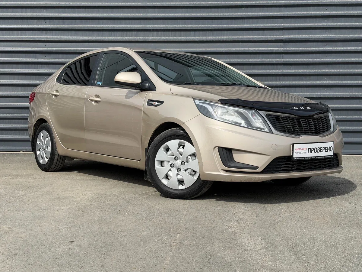 Kia Rio III