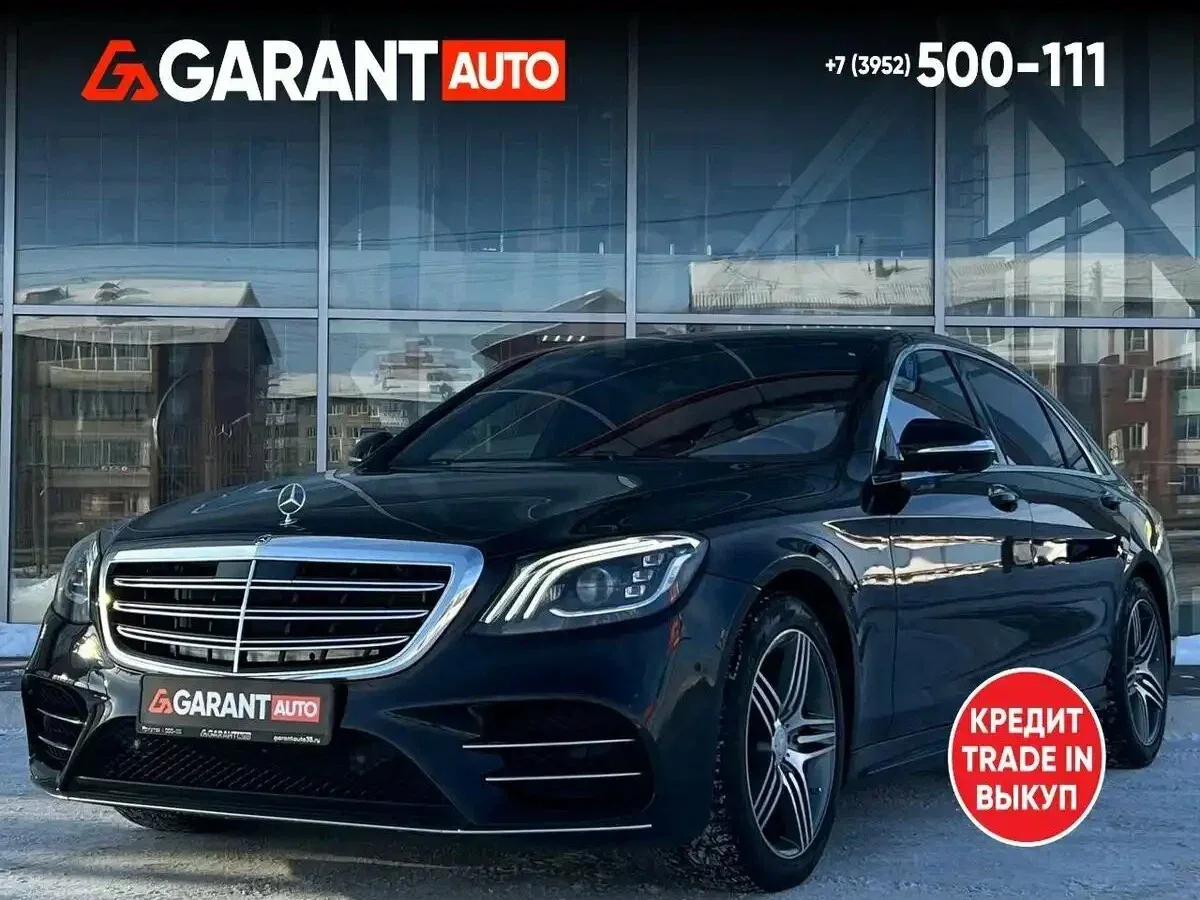 Mercedes-Benz S-Класс VI (W222, C217) Рестайлинг