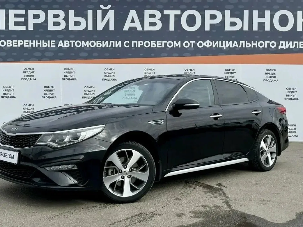 Kia Optima IV Рестайлинг