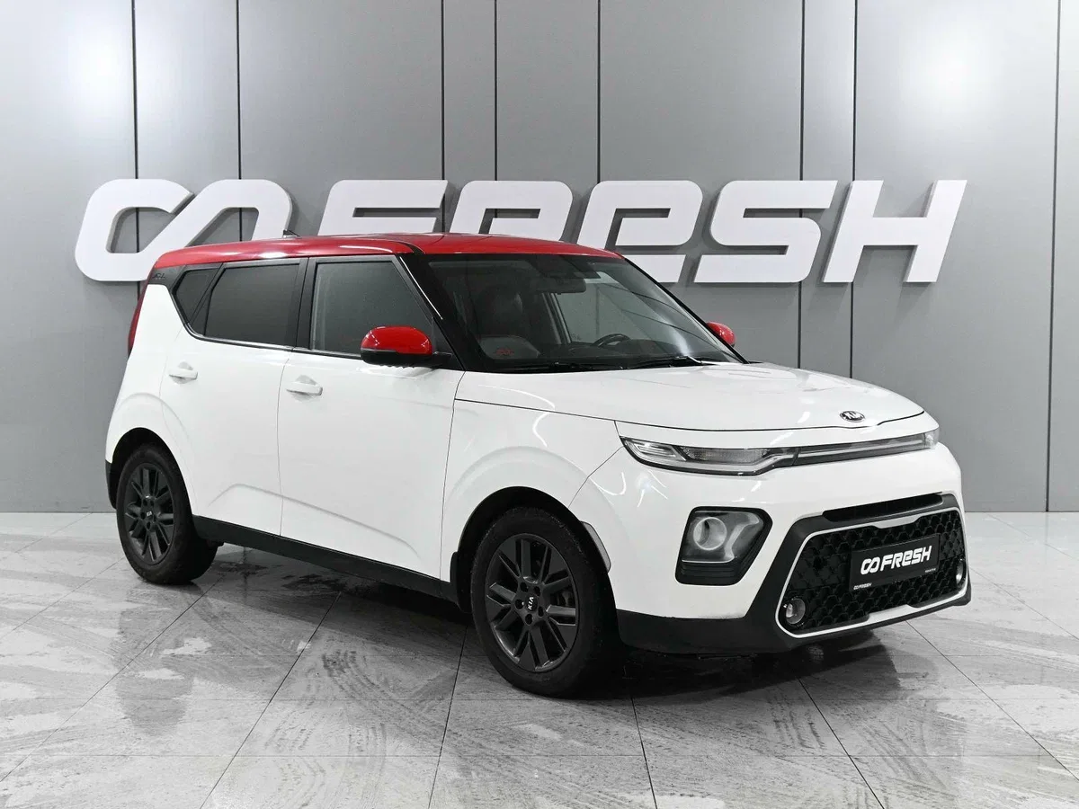 Kia Soul III