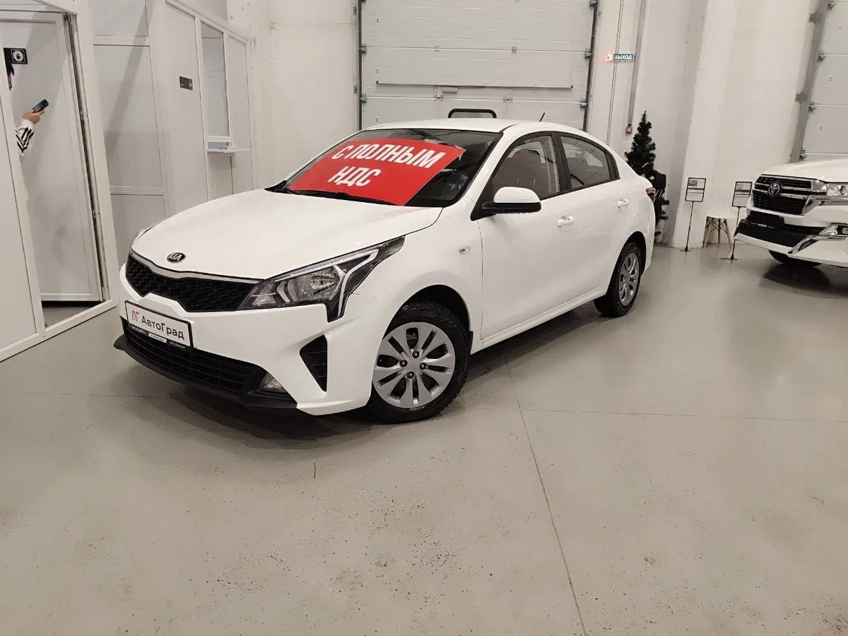 Kia Rio IV Рестайлинг