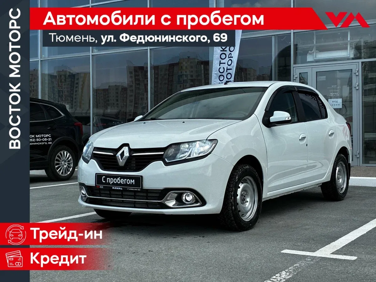 Renault Logan II