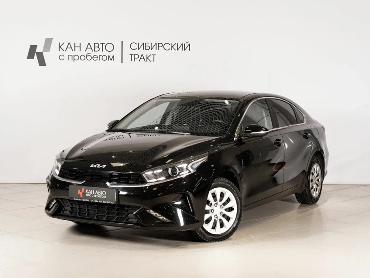 Kia Cerato IV Рестайлинг