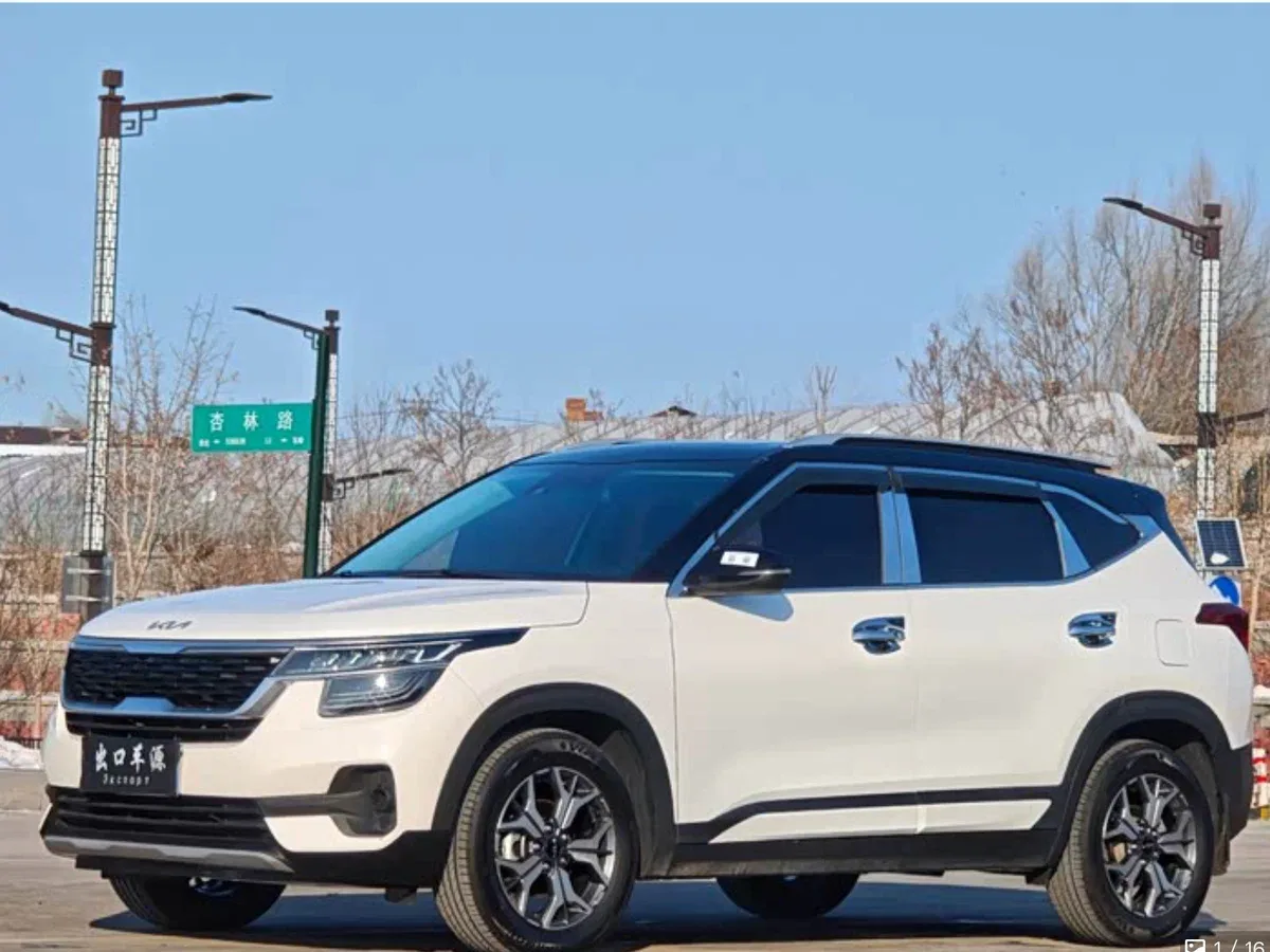 Kia KX3