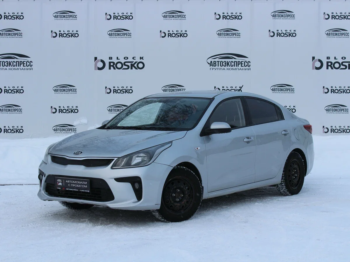 Kia Rio IV