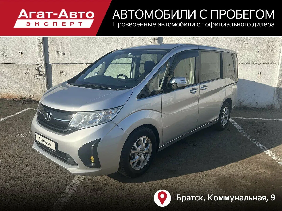 Honda Stepwgn V Рестайлинг