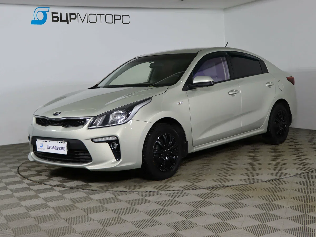 Kia Rio IV