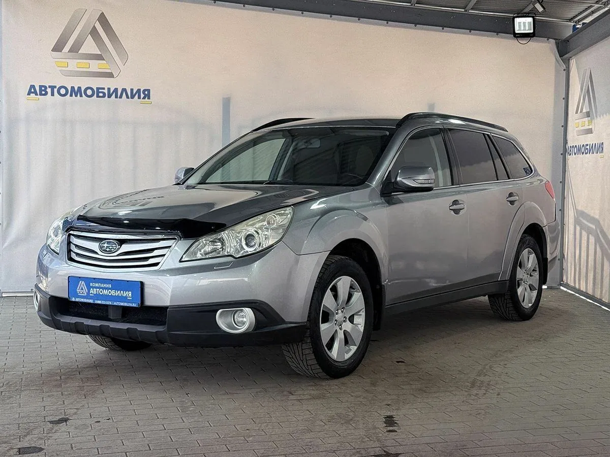 Subaru Outback IV
