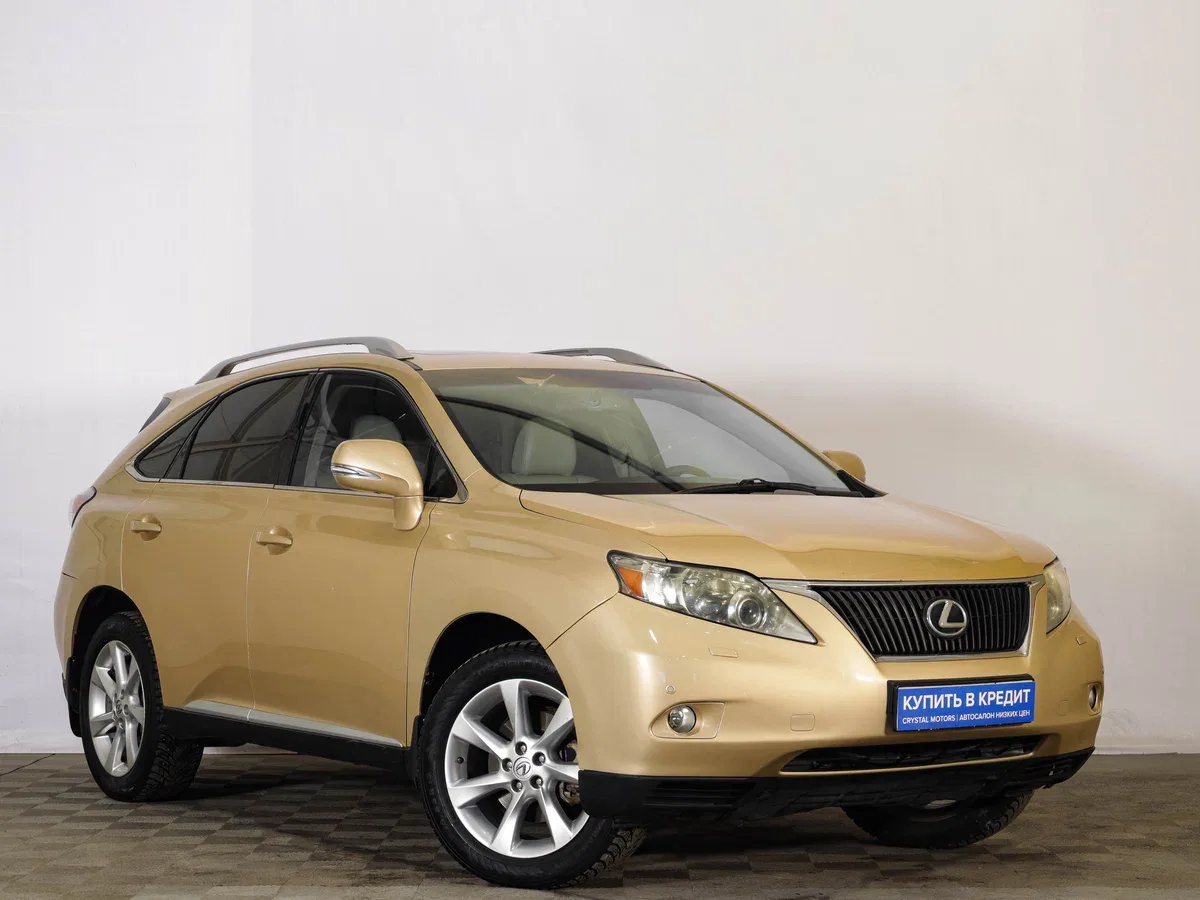 Lexus RX III