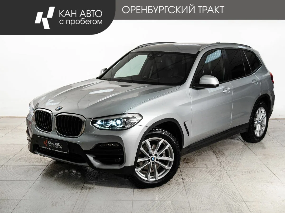 BMW X3 III (G01)