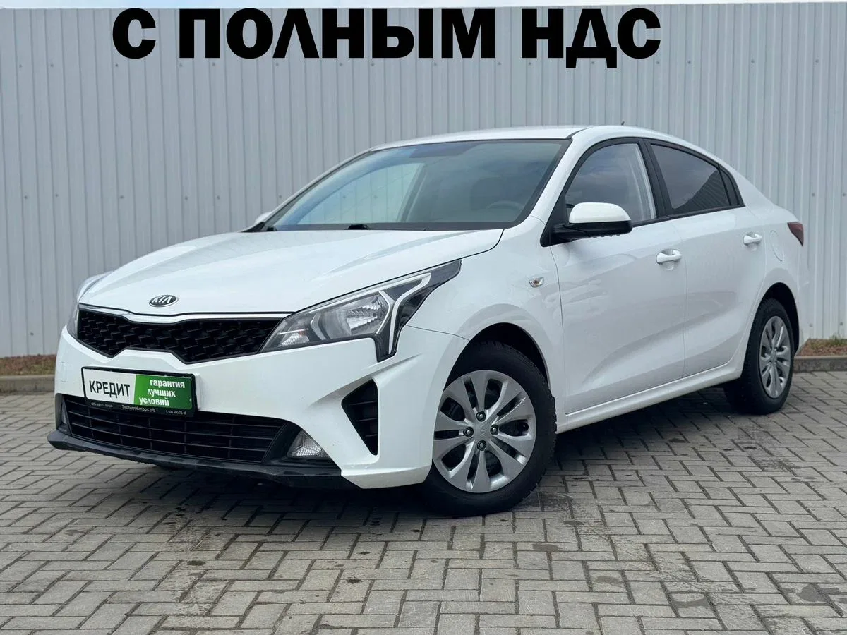 Kia Rio IV Рестайлинг